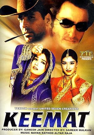 Keemat: They Are Back