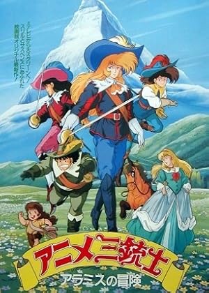 Anime Sanjuushi (The Three Musketeers)