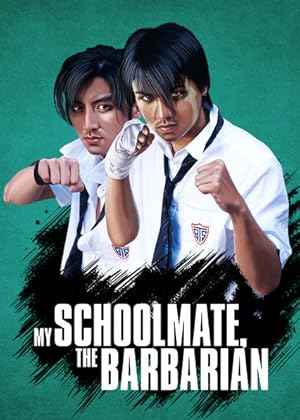 My Schoolmate the Barbarian (Wo de Ye man Tong xue)