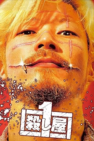 Ichi the Killer (Koroshiya 1 / 殺し屋１)
