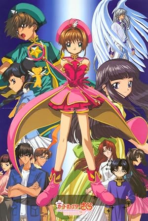 Cardcaptor Sakura Movie 2: Fuuin Sareta Card