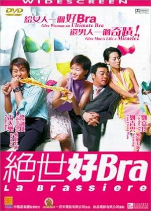 La Brassiere (绝世好Bra / Chuet sai hiu bra)