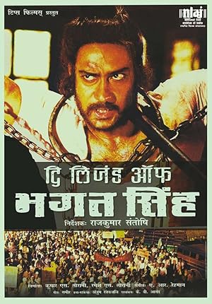 The Legend of Bhagat Singh 