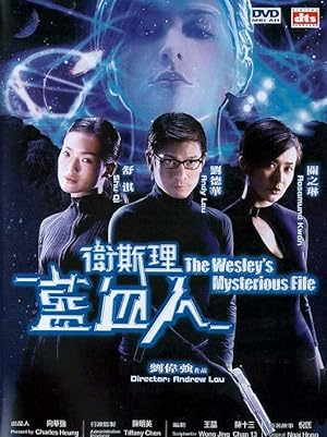 The Wesley