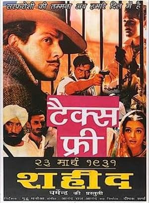 23rd March 1931 Shaheed