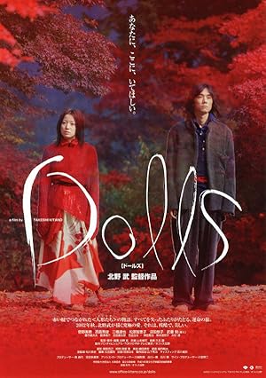 Dolls (Takeshi Kitanos Dolls / ドールズ)