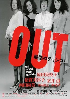 Out