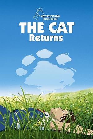 The Cat Returns (Neko no ongaeshi)