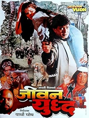 Jeevan Yudh