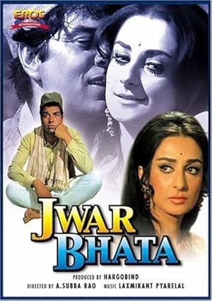 Jwar Bhata