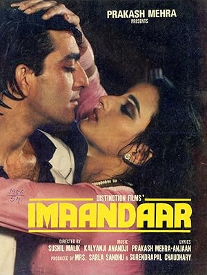 Imaandaar