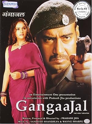 GangaaJal