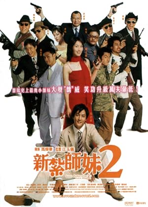 Love Undercover 2: Love Mission (San chat bye mooi 2)