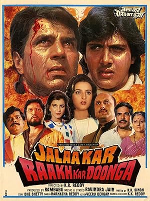 Paap Ko Jalaa Kar Raakh Kar Doonga