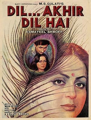 Dil... Akhir Dil Hai