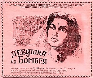 Teen Batti Chaar Raasta