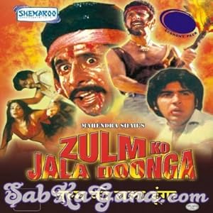 Zulm Ko Jala Doonga