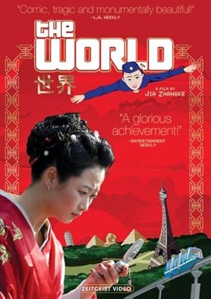 The World (Shijie)