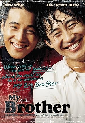 My Brother (Uri hyeong / 우리형)