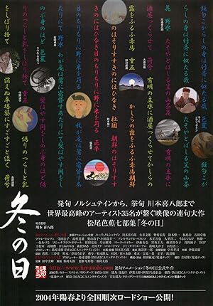 Winter Days (Fuyu no hi)