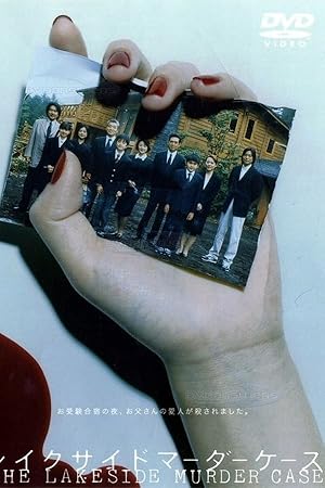 Lakeside Murder Case