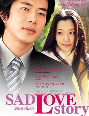 Sad Love Story (Seulpeun yeonga / 슬픈연가)