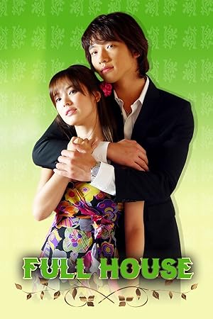 Full House (Pool ha-woo-seu / 풀하우스)