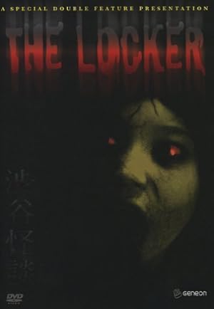 The Locker 2 (Shibuya kaidan 2)