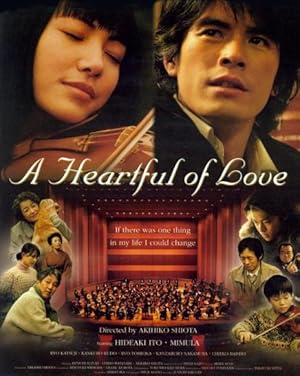 A Heartful of Love (Kono mune ippai no ai wo)