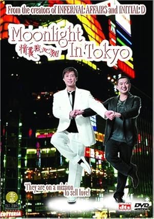 Moonlight In Tokyo (Ching yi ngor sum gi)