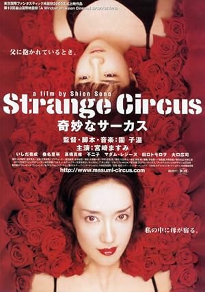 Strange Circus (Kimy