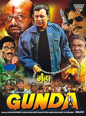 Gunda