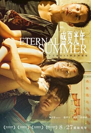 Eternal Summer (Sheng xia guang nian)