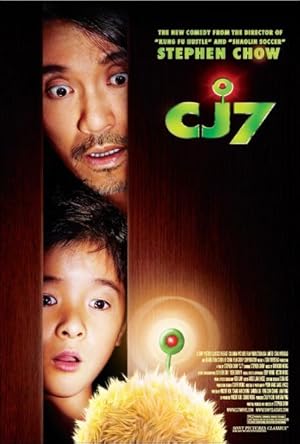 CJ7 (Chang Jiang qi hao / 長江七號)