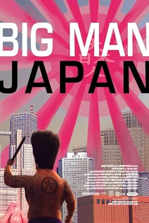 Big Man Japan (Dai-Nihonjin)