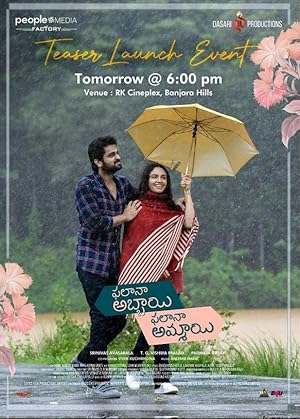 Phalana Abbai Phalana Ammai