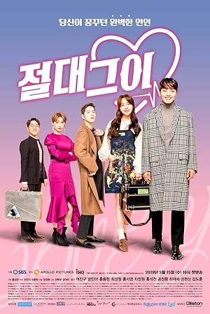My Absolute Boyfriend (Absolute Boyfriend / Jeoldae Geui / 절대 그이)