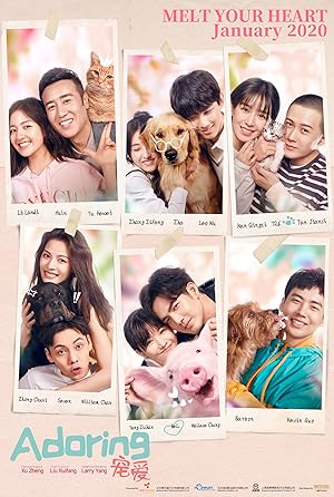 Adoring (Pet / Chong Ai / 宠爱)