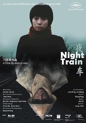 Night Train (Ye che / 夜车)