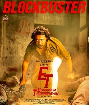 Etharkkum Thunindhavan