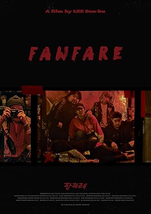 Fanfare (Pangpare / 팡파레)