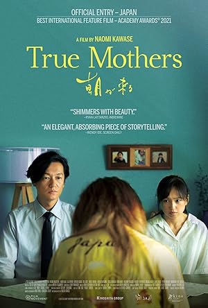 True Mothers (Asa Ga Kuru / Comes Morning / 朝が来る)
