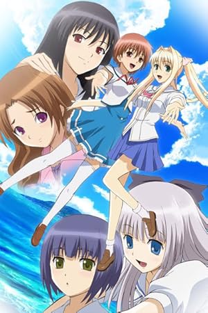 Kono Aozora ni Yakusoku wo