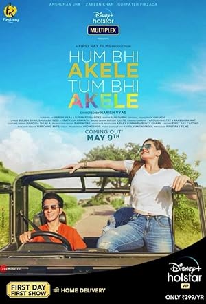 Hum Bhi Akele Tum Bhi Akele