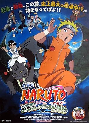 Naruto Movie 3: Dai Koufun! Mikazuki Jima no Animaru Panikku Dattebayo!
