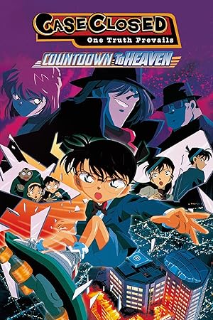 Detective Conan Movie 05: Countdown to Heaven