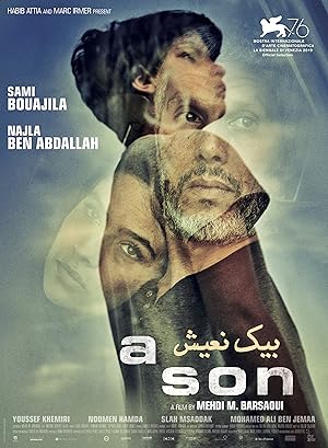 A Son (Bik Eneich: Un fils)