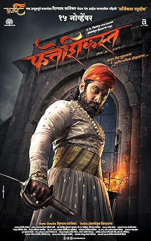 Fatteshikast