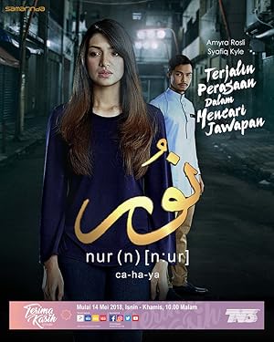 Nur - First Season