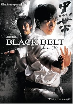 Black Belt (Kuro-obi)